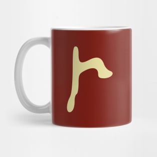 𐤑 - Letter Ş - Phoenician Alphabet Mug